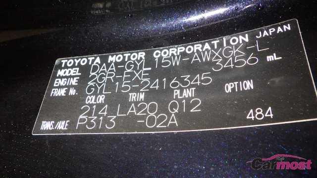 2010 Lexus RX CN E27-G53 Sub2