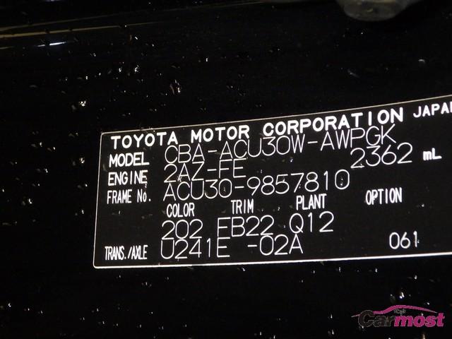 2008 Toyota Harrier CN E33-C87 Sub14