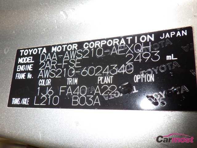 2013 Toyota Crown Hybrid CN F00-B03 Sub4