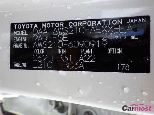 2015 Toyota Crown Hybrid CN F01-B70 Sub2