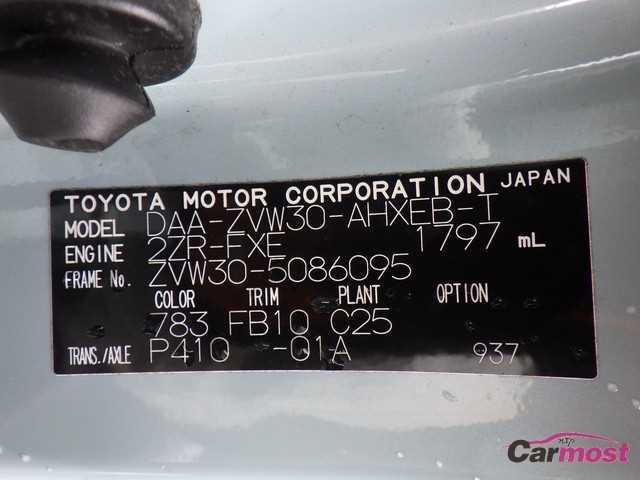 2009 Toyota PRIUS CN F02-D88 Sub4
