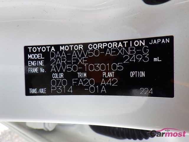2013 Toyota Camry Hybrid CN F03-B85 Sub4
