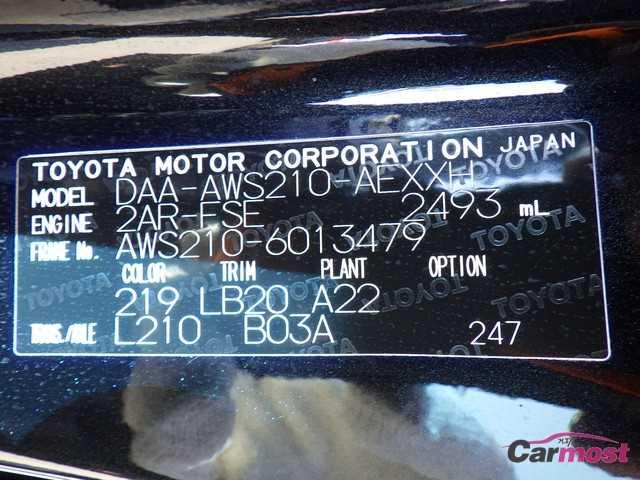 2013 Toyota Crown Hybrid CN F03-C31 Sub4