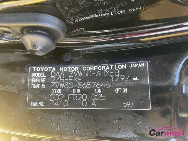 2013 Toyota PRIUS CN F04-C48 Sub4
