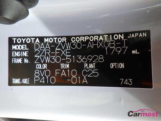 2010 Toyota PRIUS CN F04-D76 Sub4