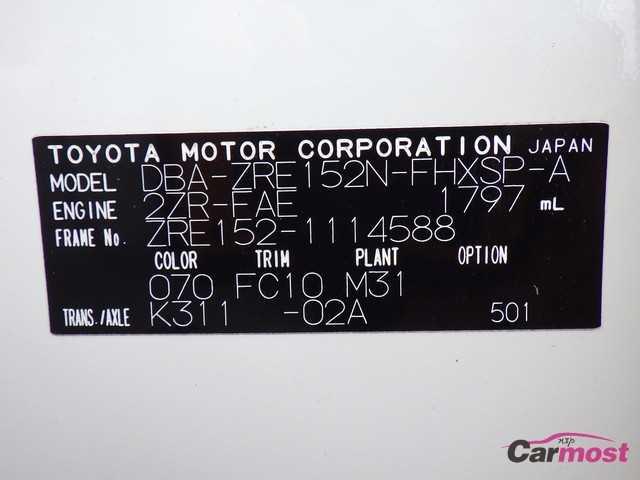 2010 Toyota Corolla Rumion CN F04-D85 Sub4