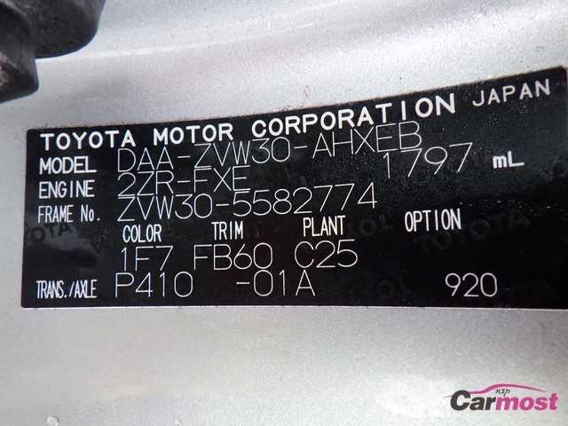 2013 Toyota PRIUS CN F05-B60 Sub4