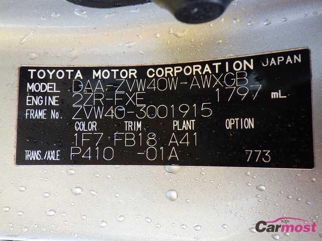 2011 Toyota PRIUS α CN F05-D20 Sub4