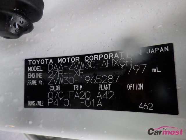 2015 Toyota PRIUS CN F07-B14 Sub4