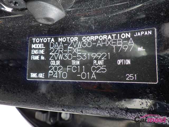 2011 Toyota PRIUS CN F07-C21 Sub4