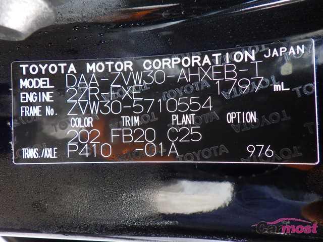 2013 Toyota PRIUS CN F07-C29 Sub4
