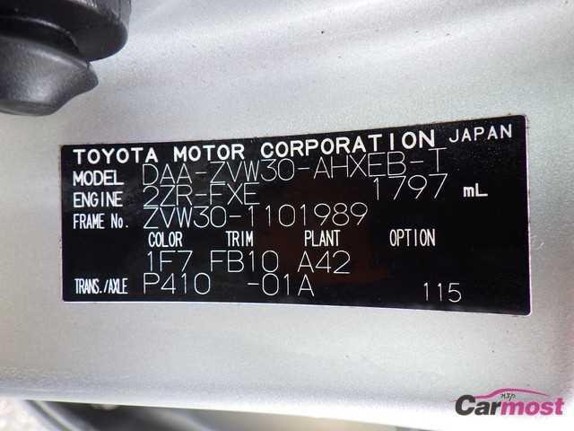 2009 Toyota PRIUS CN F08-C15 Sub4