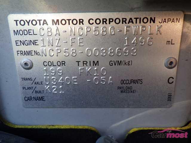 2005 Toyota Succeed Wagon F09-A23 Sub2