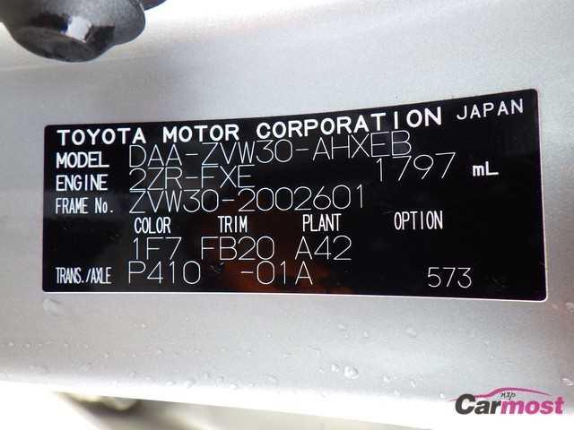 2015 Toyota PRIUS CN F09-B56 Sub4