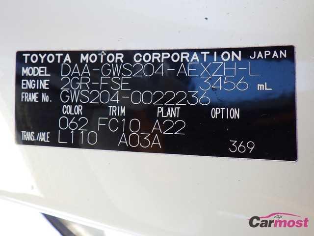 2011 Toyota Crown Hybrid CN F10-D65 Sub4