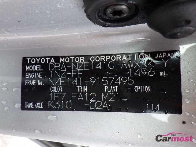 2010 Toyota Corolla Fielder CN F10-D87 Sub4