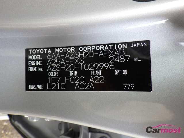 2019 Toyota Crown Hybrid CN F11-B37 Sub4