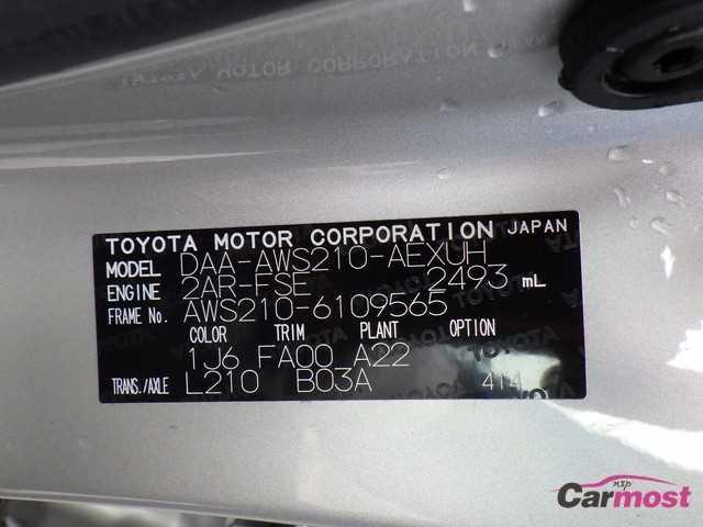 2016 Toyota Crown Hybrid CN F11-D83 Sub4