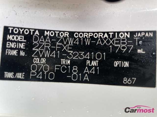 2013 Toyota PRIUS α CN F12-B44 Sub4