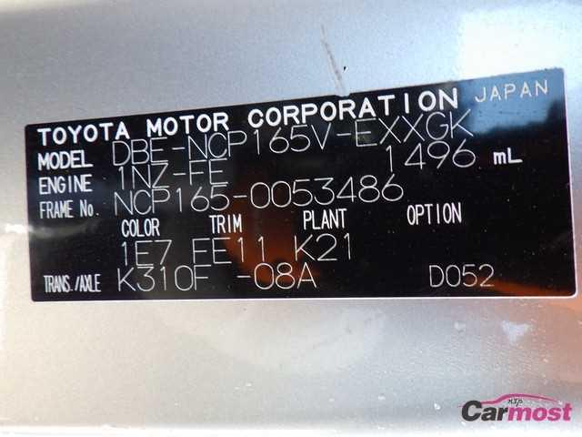 2018 Toyota Probox Van CN F12-B85 Sub4