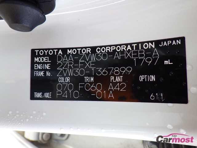 2011 Toyota PRIUS CN F12-B89 Sub4