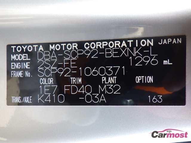 2009 Toyota Belta CN F12-D04 Sub4