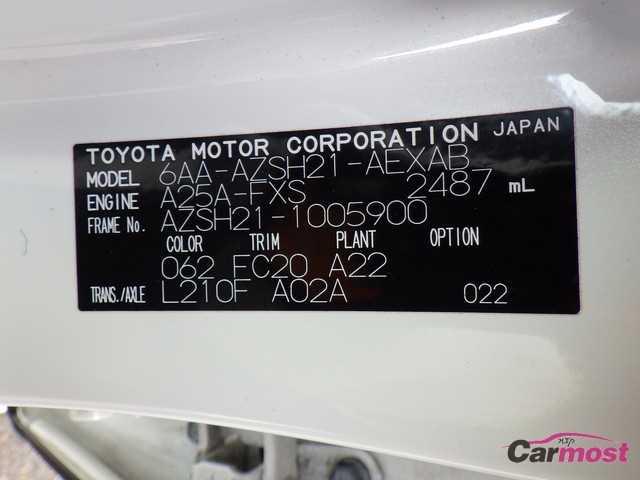 2019 Toyota Crown Hybrid CN F13-B64 Sub4