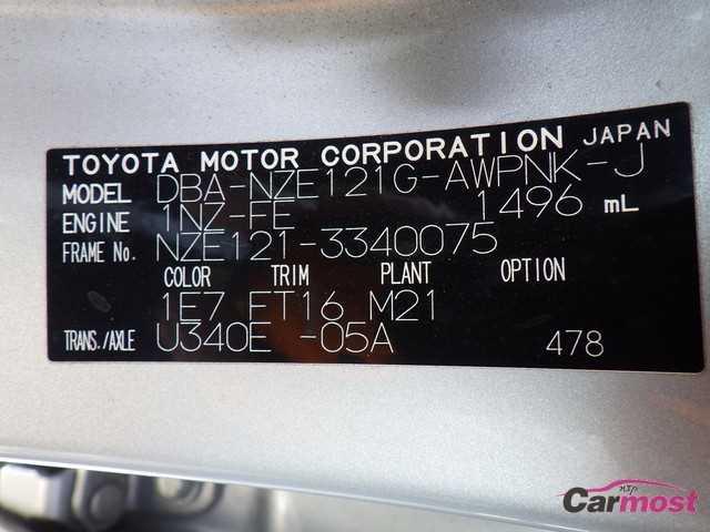 2005 Toyota Corolla Fielder CN F13-C96 Sub4