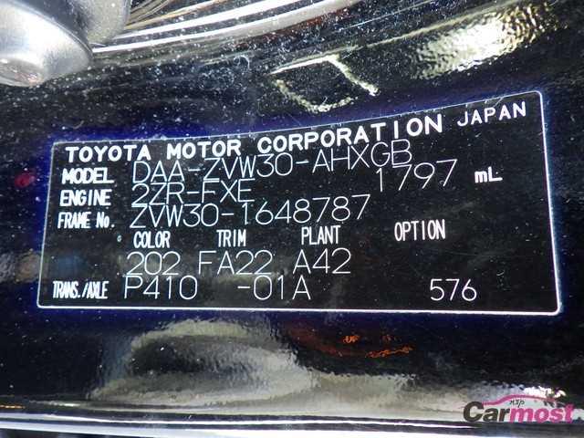 2013 Toyota PRIUS CN F14-B68 Sub4