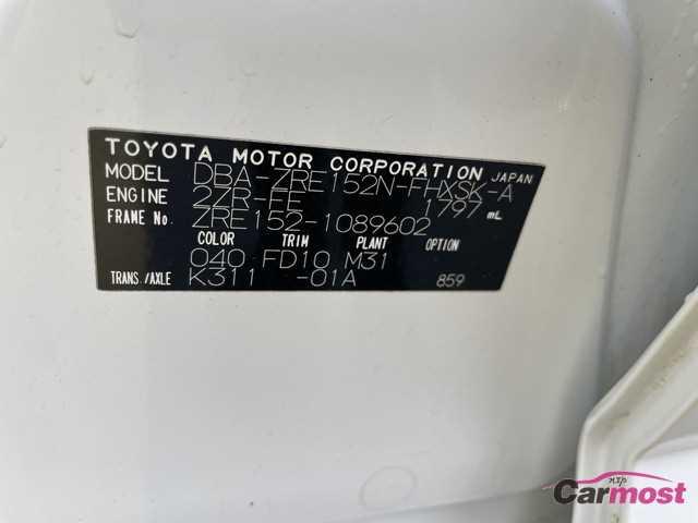 2009 Toyota Corolla Rumion CN F14-C11 Sub4