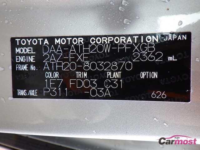 2013 Toyota Alphard Hybrid CN F14-C67 Sub4
