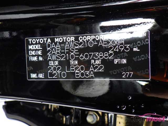 2014 Toyota Crown Hybrid CN F14-C90 Sub4