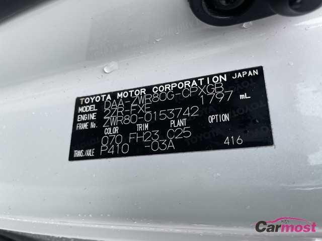 2015 Toyota Esquire CN F14-D28 Sub4