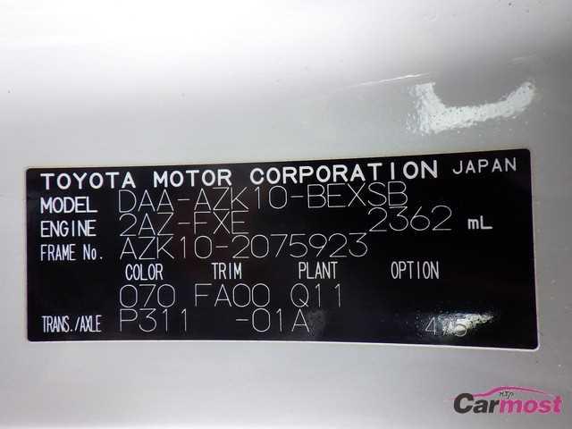 2014 Toyota SAI CN F15-C33 Sub4