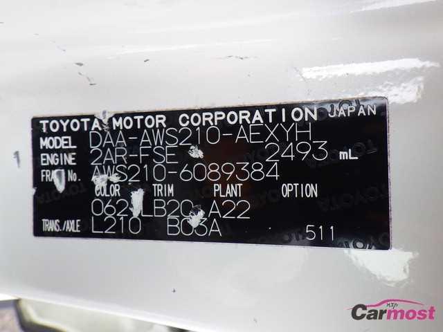 2015 Toyota Crown Hybrid CN F15-D46 Sub4