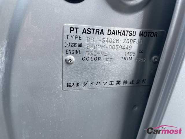 2016 Toyota Liteace Van CN F17-C75 Sub5
