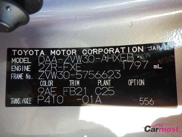 2014 Toyota PRIUS CN F17-C94 Sub4