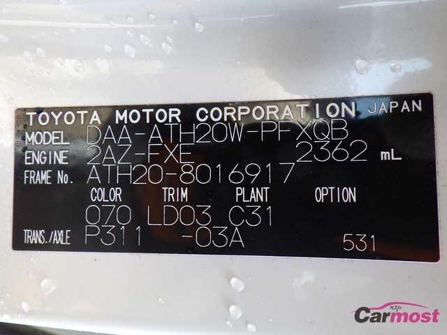 2012 Toyota Alphard Hybrid CN F19-C83 Sub4