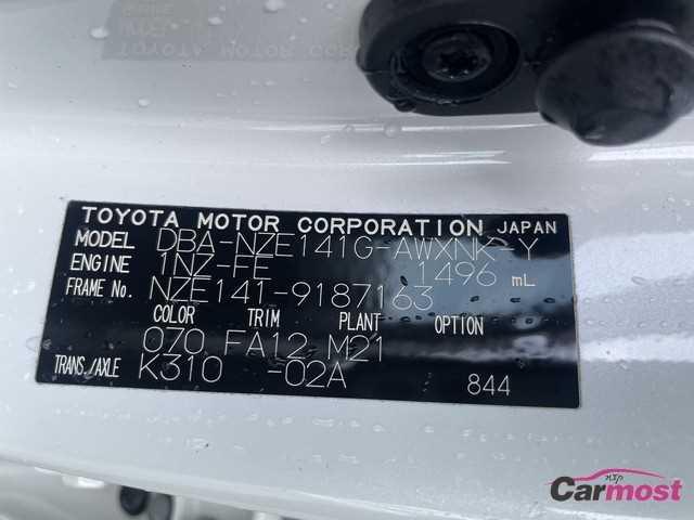 2011 Toyota Corolla Fielder CN F21-C05 Sub4