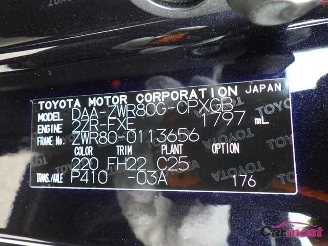 2015 Toyota Esquire CN F21-C81 Sub4