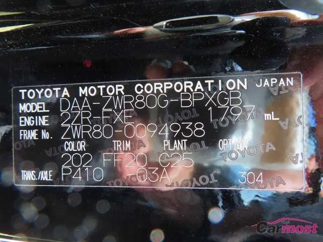 2015 Toyota Voxy CN F23-G67 Sub4