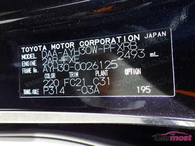 2015 Toyota Alphard Hybrid CN F26-C73 Sub4
