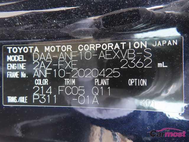 2009 Lexus HS CN G00-E87 Sub4