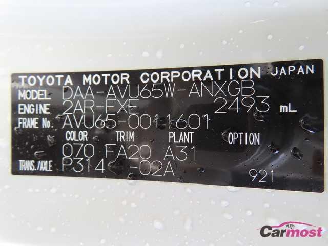 2014 Toyota Harrier Hybrid CN G01-C63 Sub4
