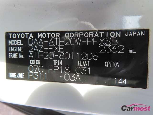 2012 Toyota Alphard Hybrid CN G01-D57 Sub4
