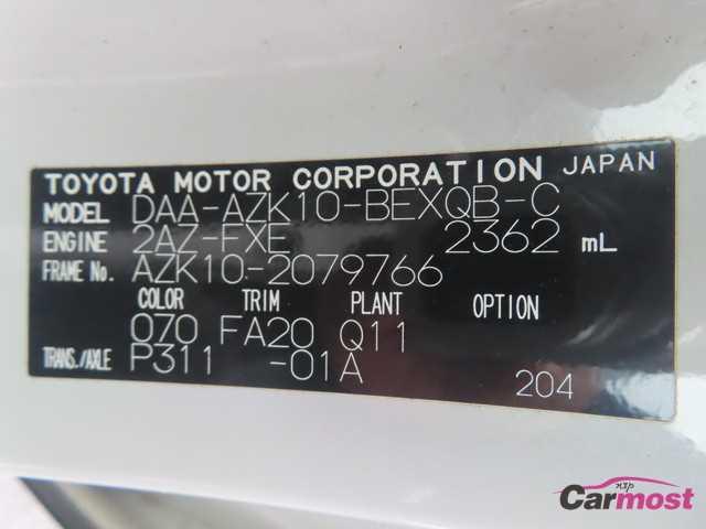 2014 Toyota SAI CN G01-E58 Sub4