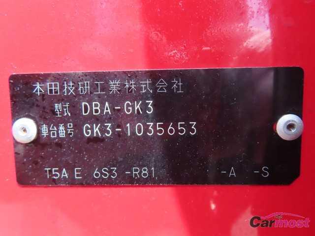 2014 Honda Fit CN G02-D85 Sub4