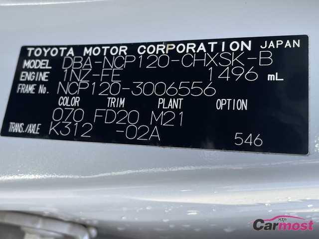 2013 Toyota Ractis CN G02-E58 Sub4