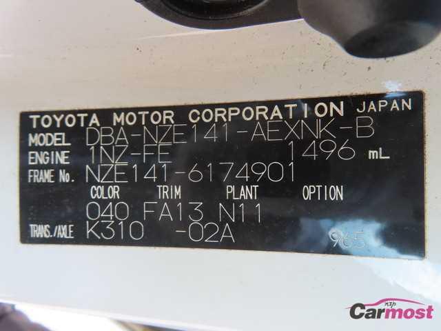 2011 Toyota Corolla Axio CN G03-D12 Sub4