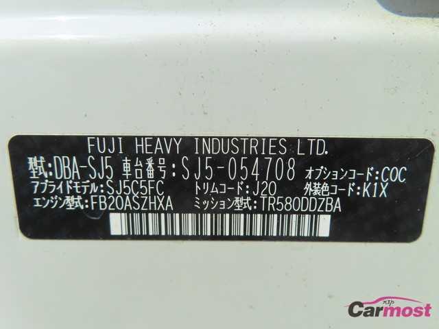 2014 Subaru Forester CN G03-E91 Sub4